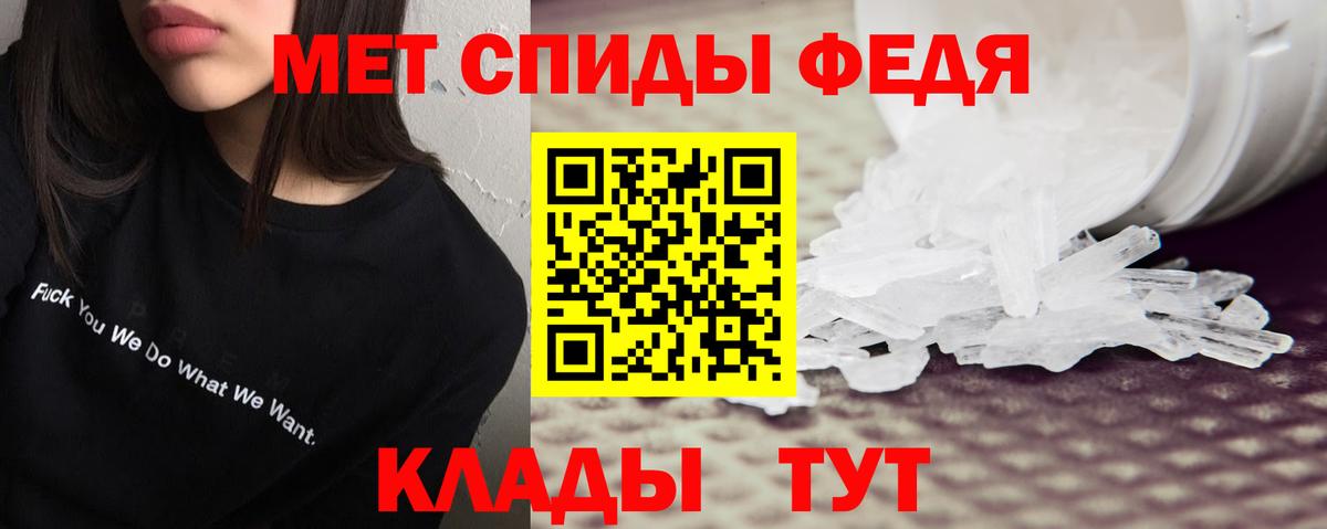 АМФ Premium  Вход с VPN  Амфетамин  Уссурийск 