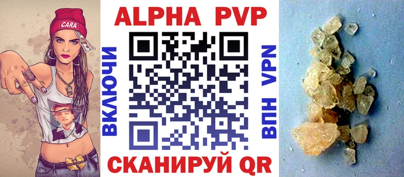 A-PVP мука  хочу   omg сайт  Уссурийск 