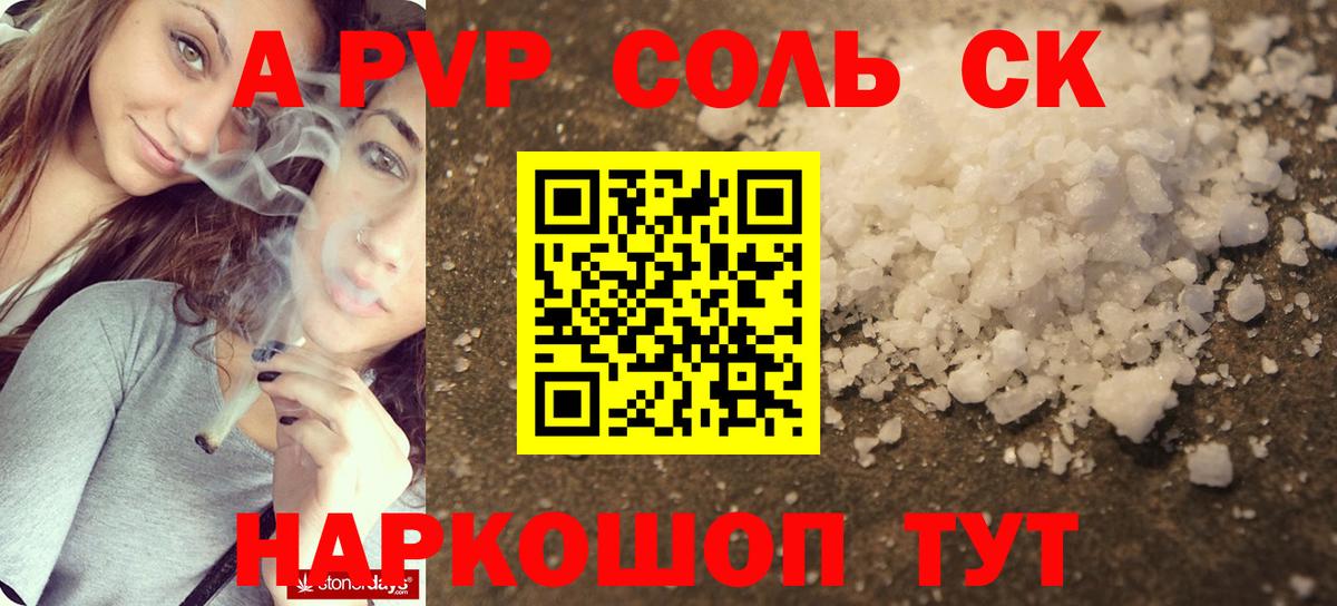 ГАШ Уссурийск