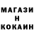 КОКАИН FishScale Oum Arthorn