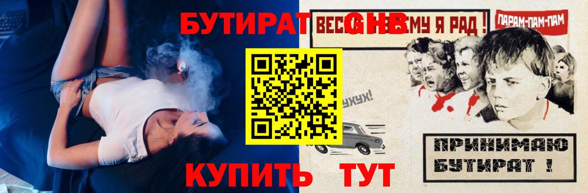 МЕТ  Гашиш  Уссурийск  Меф  Cocaine  Мефедрон кристаллы  Канабис  Вход с VPN 