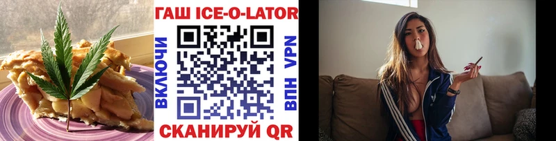 blacksprut маркетплейс  Уссурийск  Cannafood конопля 