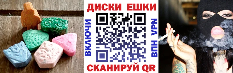 Экстази mix  дарнет шоп  Уссурийск 