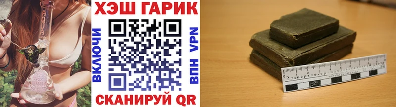 ГАШ Ice-O-Lator  закладки  Уссурийск 