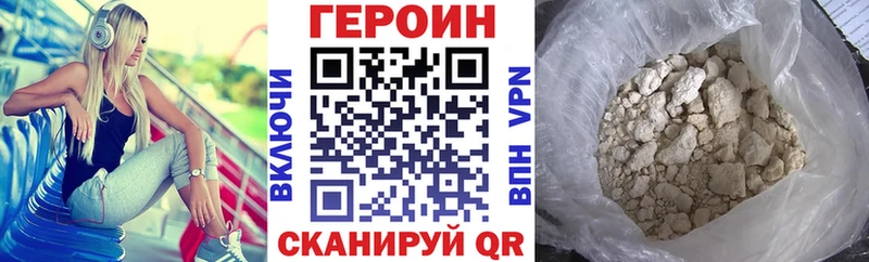 мега ссылки  Уссурийск  Героин Афган 