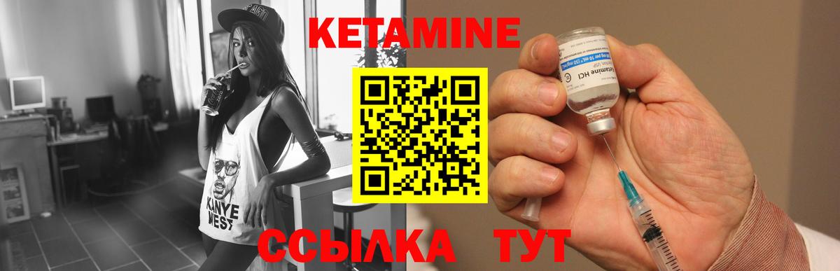 кракен маркетплейс  КЕТАМИН VHQ  Уссурийск  Вход с VPN  КЕТАМИН VHQ 