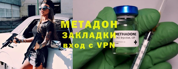 спайс Армянск