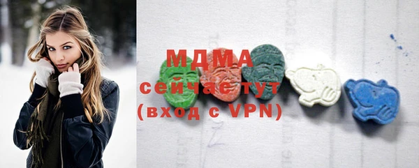 мяу мяу кристалл Алексин