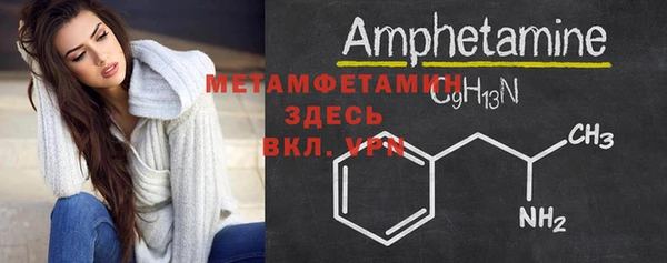 альфа пвп VHQ Абдулино