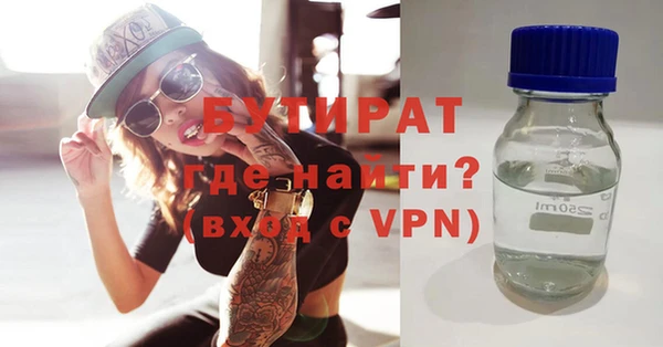 дурь Аркадак