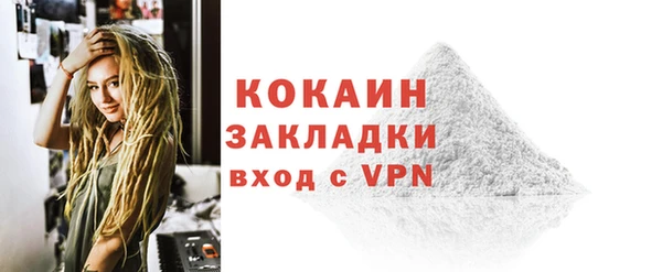 мяу мяу кристалл Алексин