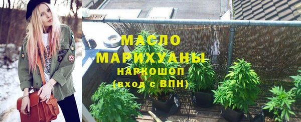 экстази Алексеевка