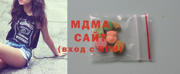 мяу мяу кристалл Алексин