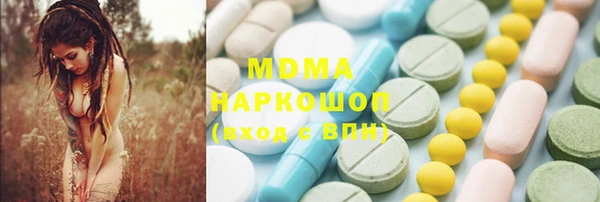 экстази Алексеевка