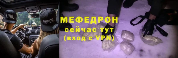 мяу мяу кристалл Алексин