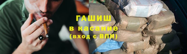 мескалин Арсеньев
