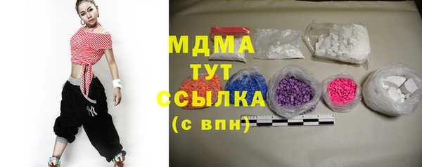 мяу мяу кристалл Алексин
