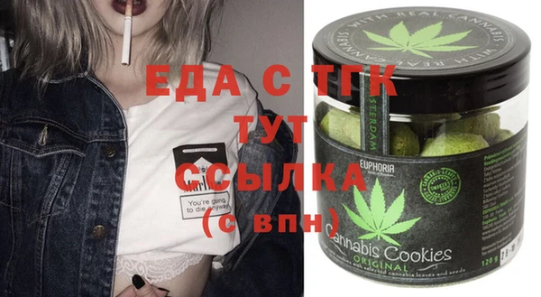 мяу мяу кристалл Алексин
