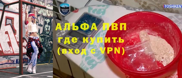 мяу мяу кристалл Алексин