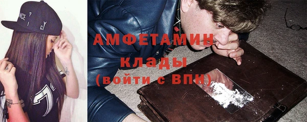 мескалин Арсеньев