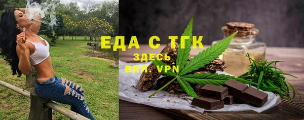 спайс Армянск