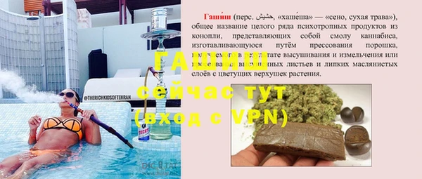 мескалин Арсеньев