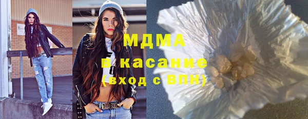 мяу мяу кристалл Алексин