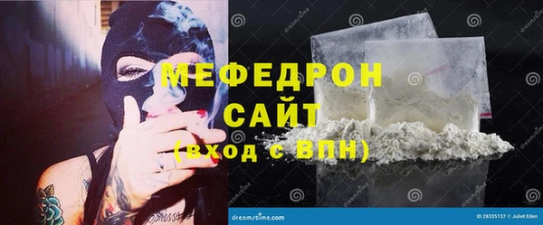 spice Абинск