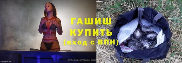 экстази Алексеевка