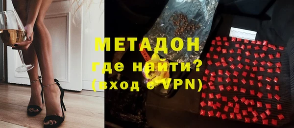 мяу мяу кристалл Алексин