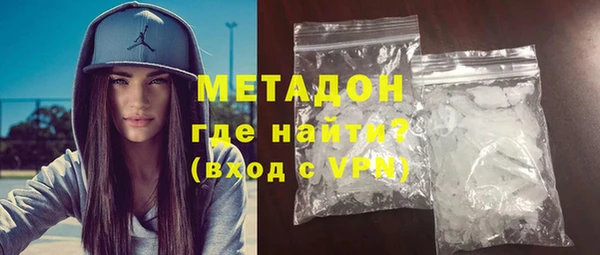 мяу мяу кристалл Алексин