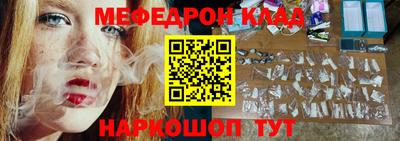 прущий лед Ирбит