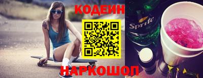 кокаин премиум Первоуральск