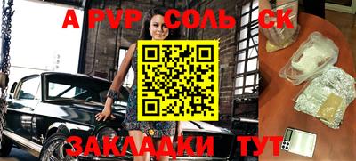 прущий лед Ирбит