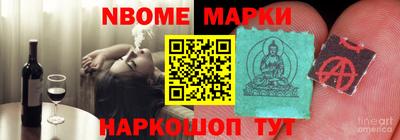 гашиш Ипатово