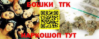 гашиш Ипатово