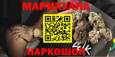 гашиш Ипатово