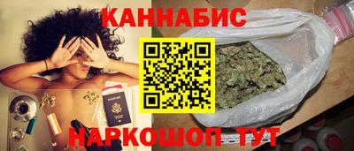 дистиллят марихуана Изобильный