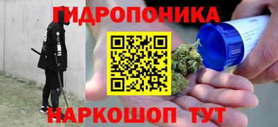 гашиш Ипатово