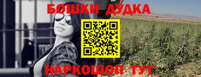 гашиш Ипатово