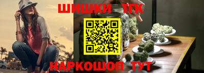 гашиш Ипатово