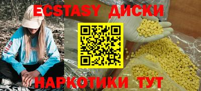 гашиш Ипатово