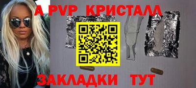 гашиш Ипатово