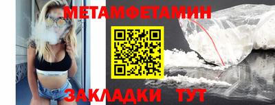 прущий лед Ирбит