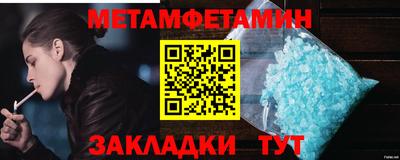 прущий лед Ирбит