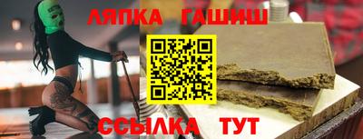 гашиш Ипатово