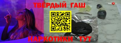 гашиш Ипатово
