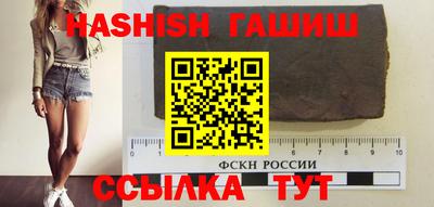 гашиш Ипатово