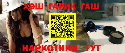 дистиллят марихуана Изобильный