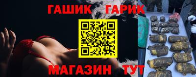 ешки Партизанск